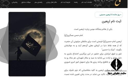 samah.haj.ir